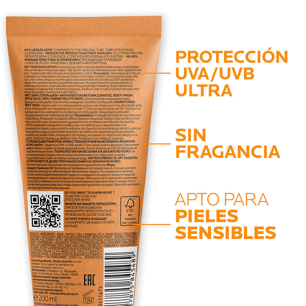 ANTHELIOS WETSKIN SPF 50+ DERMOPEDIATRICO TUBO 200 ML